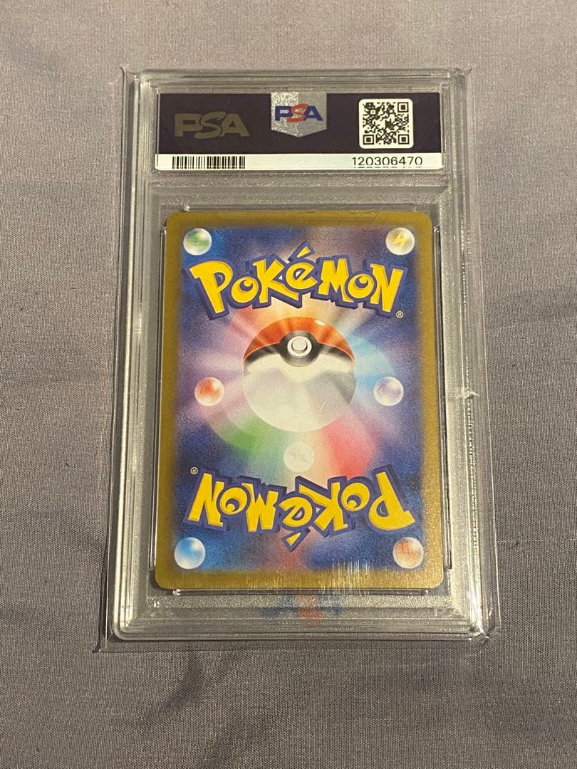 Pok Mon Trading Card Game Psa10 Ex Sar