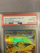 Pok Mon Trading Card Game Psa10 Ex Sar