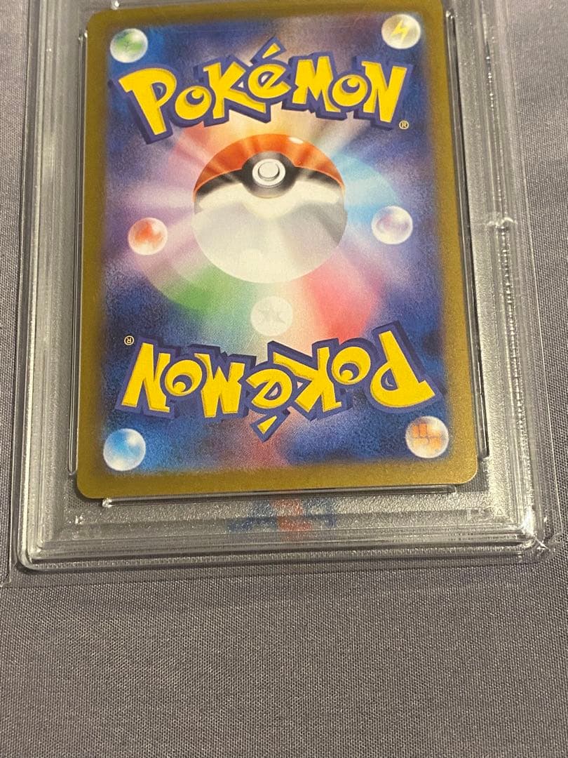 Pok Mon Trading Card Game Psa10 Ex Sar