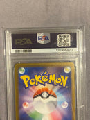 Pok Mon Trading Card Game Psa10 Ex Sar