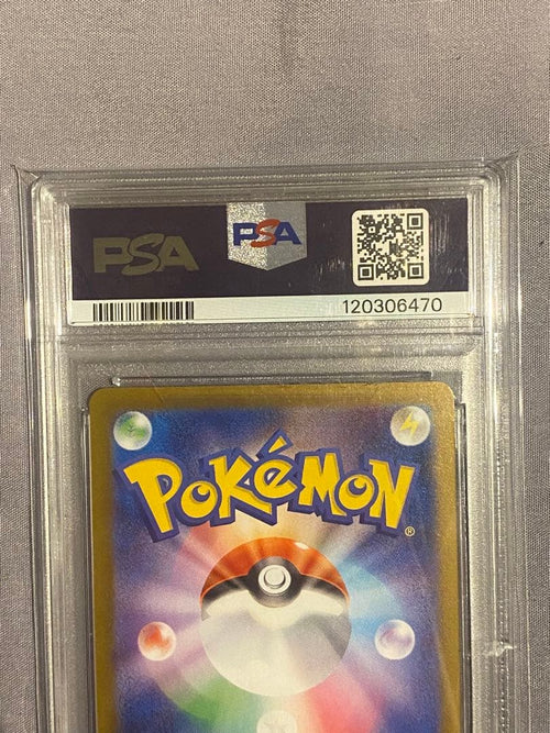 Pok Mon Trading Card Game Psa10 Ex Sar