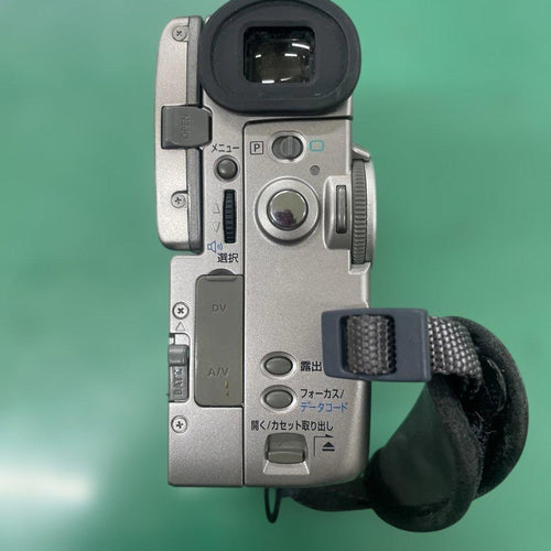 Canon Video Camera Body Dm-Ixy Dv2