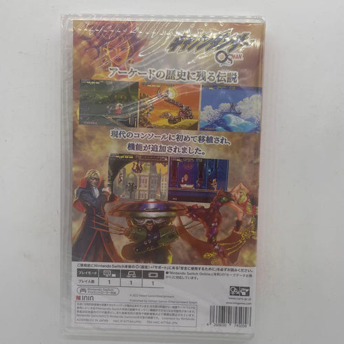 Nintendo Switch Games (Physical) Osman