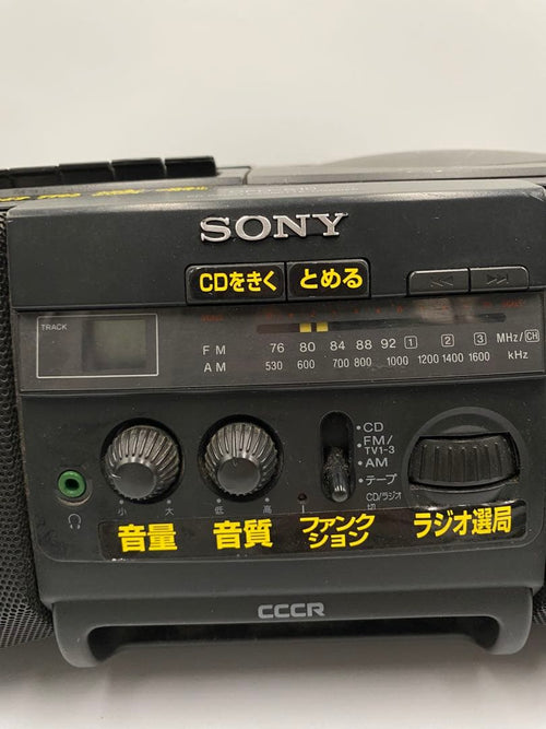 Radio And Boombox Sony Cd Cfd-S10