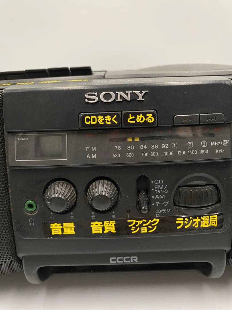 Radio And Boombox Sony Cd Cfd-S10