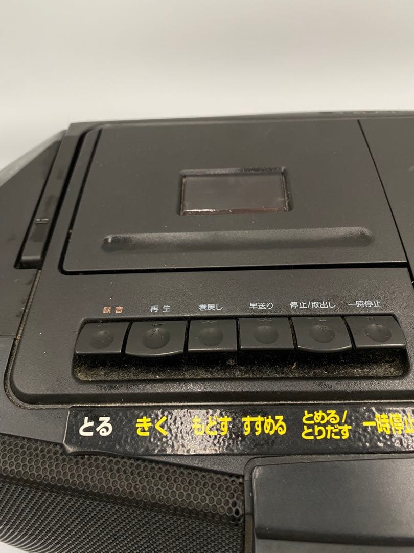 Radio And Boombox Sony Cd Cfd-S10
