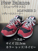 New Balance Sneakers Ml574Eh2