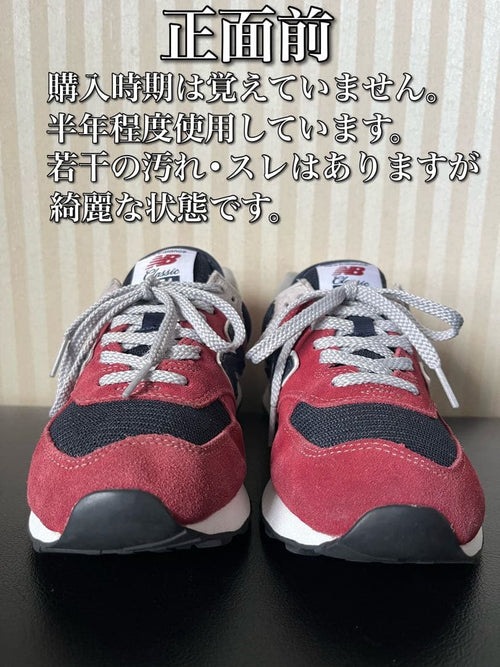 New Balance Sneakers Ml574Eh2