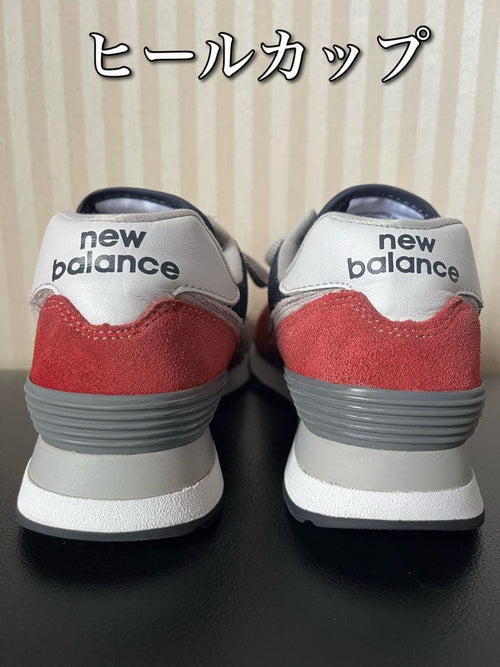 New Balance Sneakers Ml574Eh2