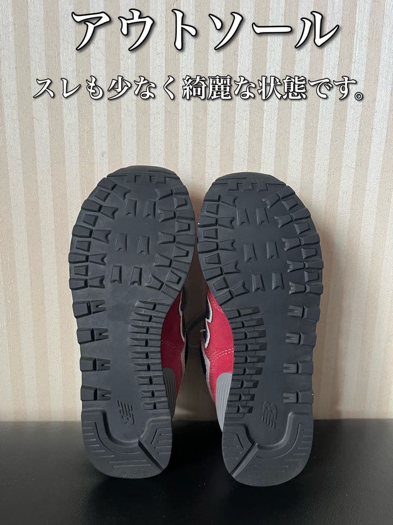New Balance Sneakers Ml574Eh2