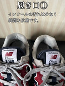 New Balance Sneakers Ml574Eh2