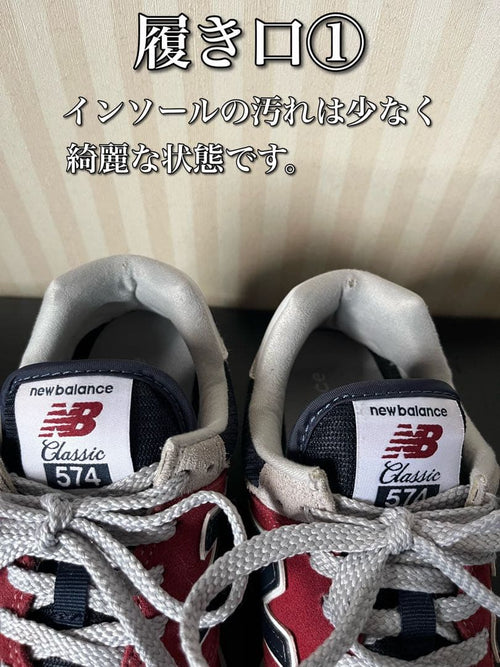 New Balance Sneakers Ml574Eh2