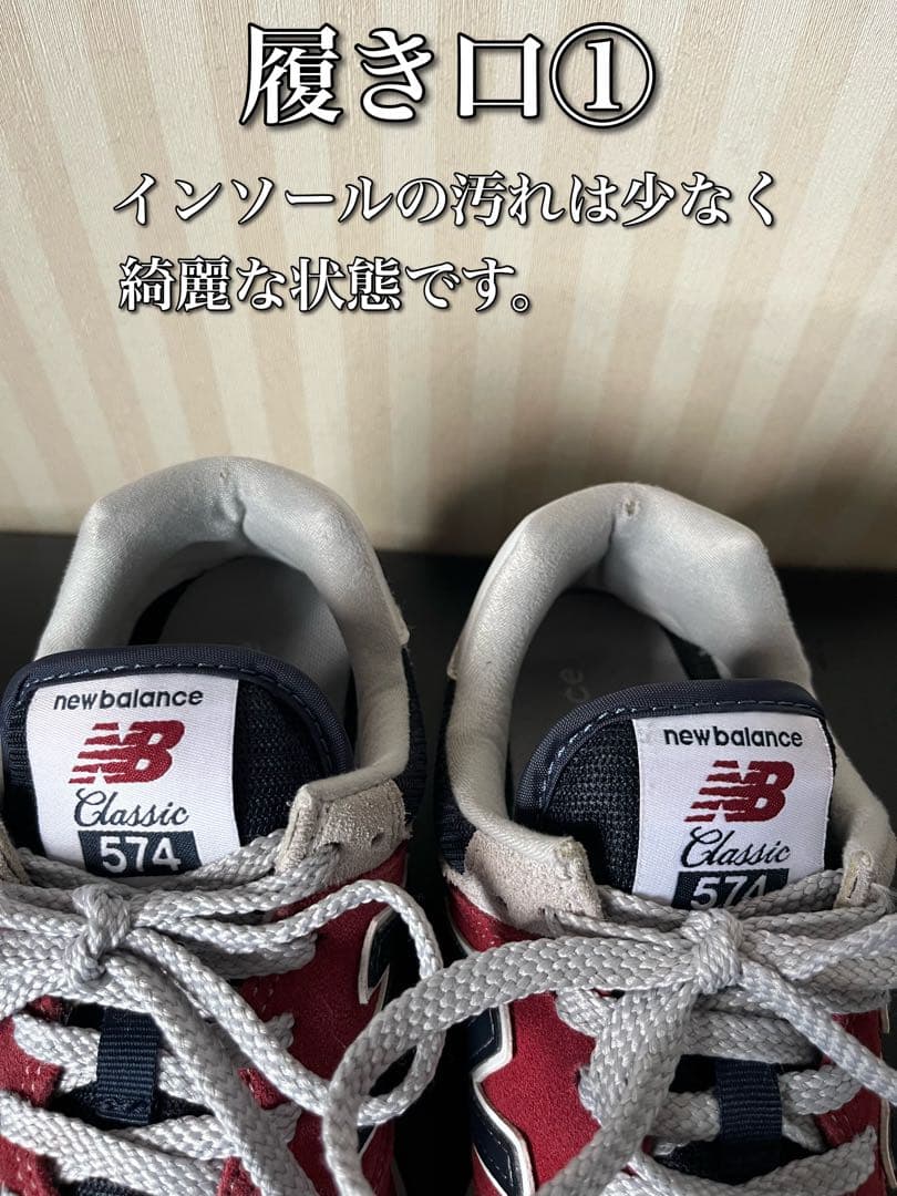 New Balance Sneakers Ml574Eh2