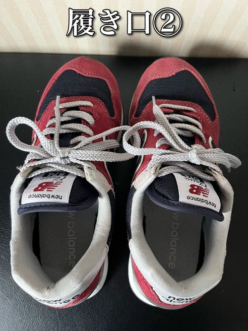 New Balance Sneakers Ml574Eh2