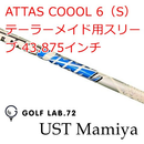 Mamiya Shaft Ust Attas Coool 6 S 43.875 0[0001]