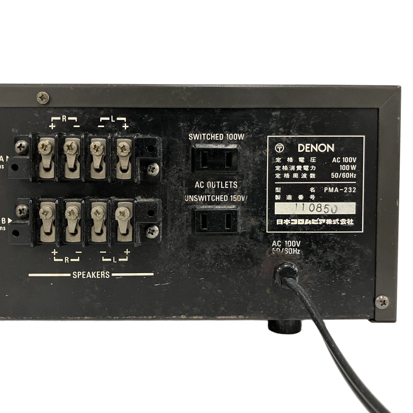 Premium Amplifier Denon Pma-232 B11033329