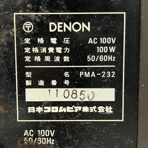 Premium Amplifier Denon Pma-232 B11033329