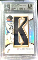 Bbm Epoch 2020 1/8 Bgs