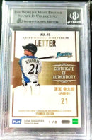 Bbm Epoch 2020 1/8 Bgs