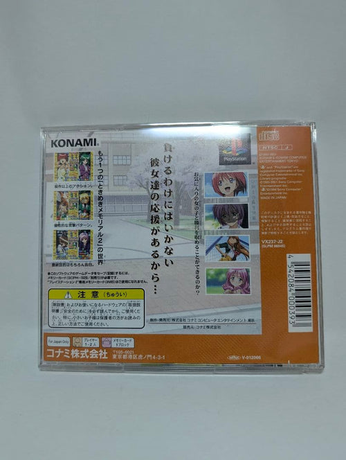 Games Ps 2 Konami The