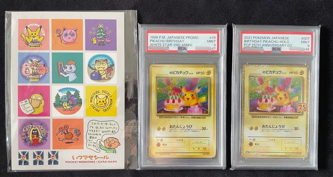 Pok Mon Trading Card Game &25Th Psa9