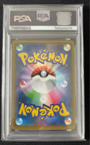 Pok Mon Trading Card Game &25Th Psa9
