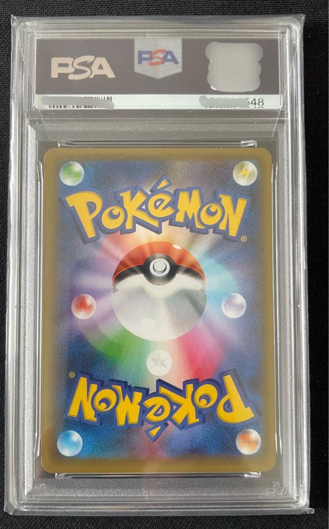 Pok Mon Trading Card Game &25Th Psa9