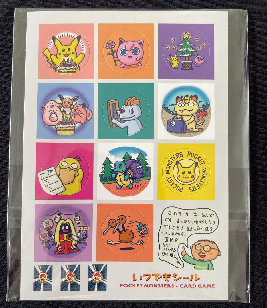 Pok Mon Trading Card Game &25Th Psa9