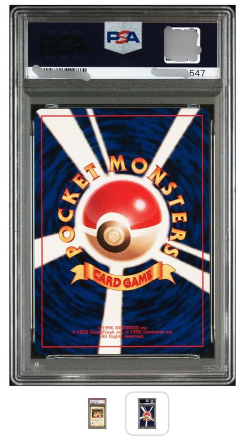 Pok Mon Trading Card Game &25Th Psa9