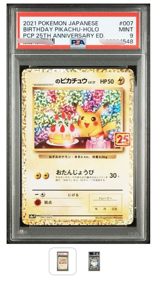 Pok Mon Trading Card Game &25Th Psa9