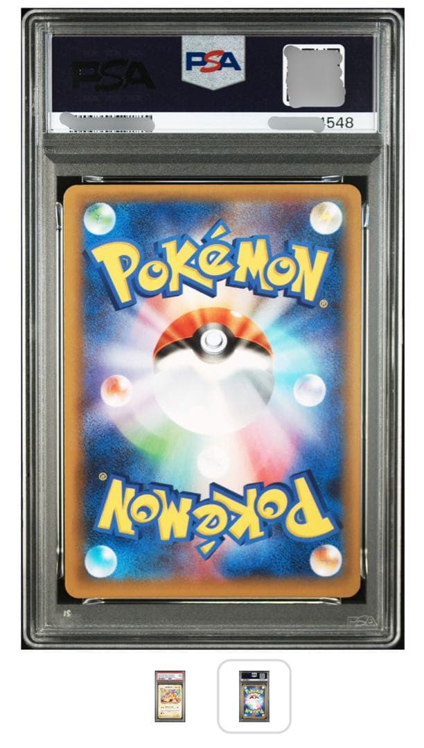 Pok Mon Trading Card Game &25Th Psa9