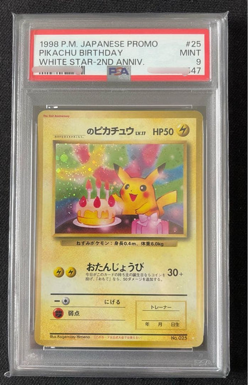Pok Mon Trading Card Game &25Th Psa9
