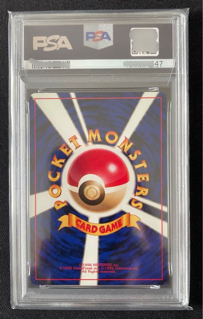 Pok Mon Trading Card Game &25Th Psa9