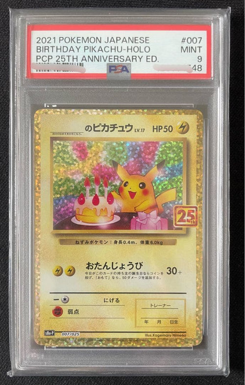 Pok Mon Trading Card Game &25Th Psa9