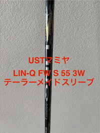 Ejes Ust Mamiya Lin-Q Fw S 55 3W