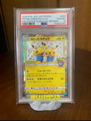 Pok Mon Trading Card Game Psa10 Dx