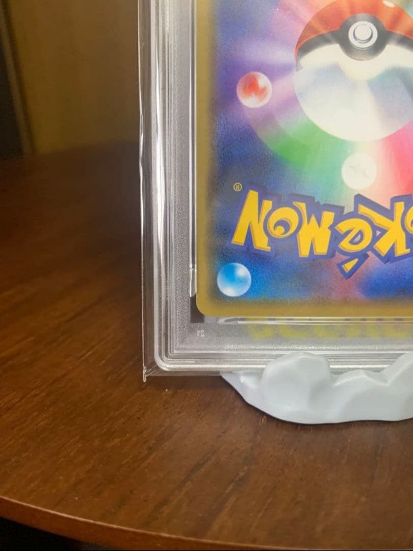 Pok Mon Trading Card Game Psa10 Dx