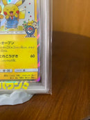 Pok Mon Trading Card Game Psa10 Dx