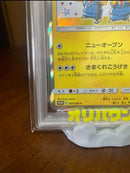 Pok Mon Trading Card Game Psa10 Dx
