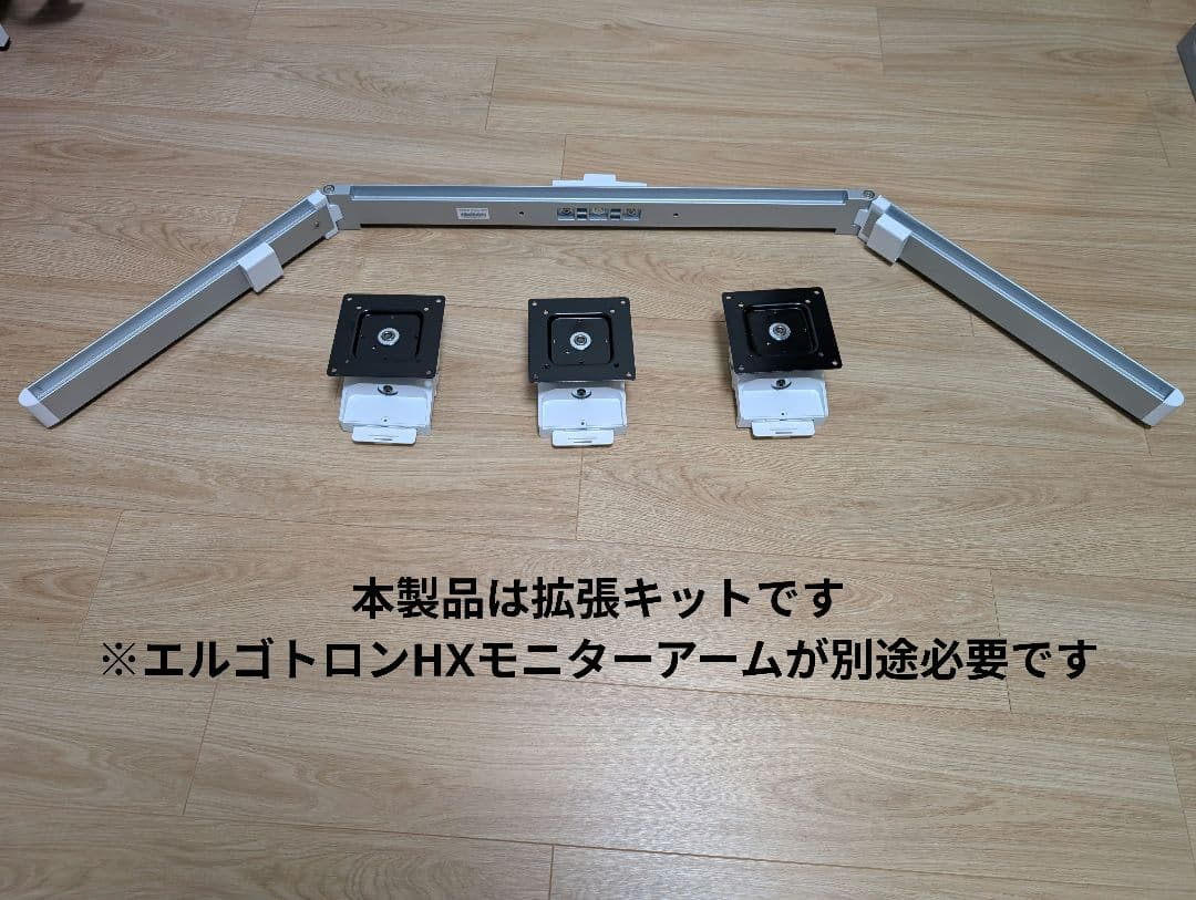 Ergotron Monitor Arm Hx