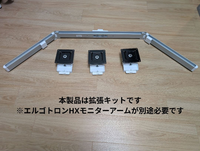 Ergotron Monitor Arm Hx