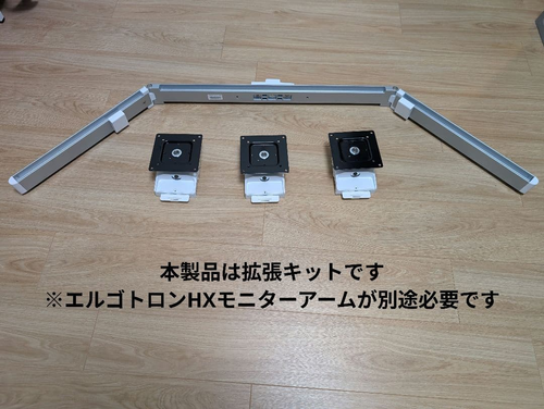 Ergotron Monitor Arm Hx