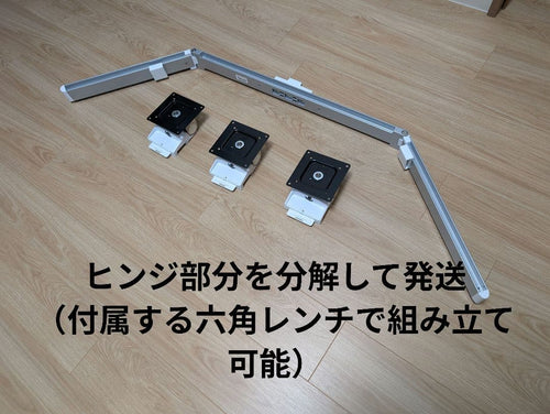 Ergotron Monitor Arm Hx