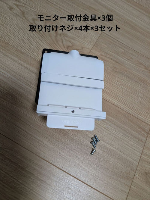 Ergotron Monitor Arm Hx