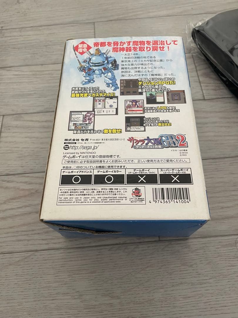 Games Gb2