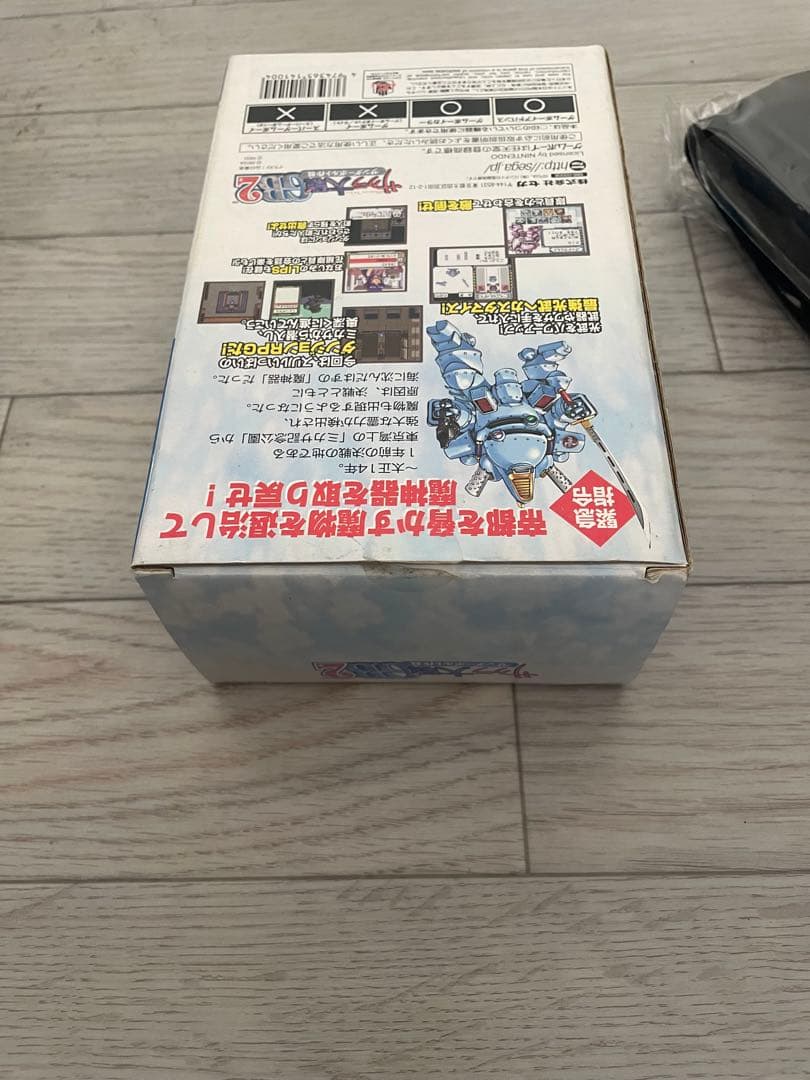 Games Gb2