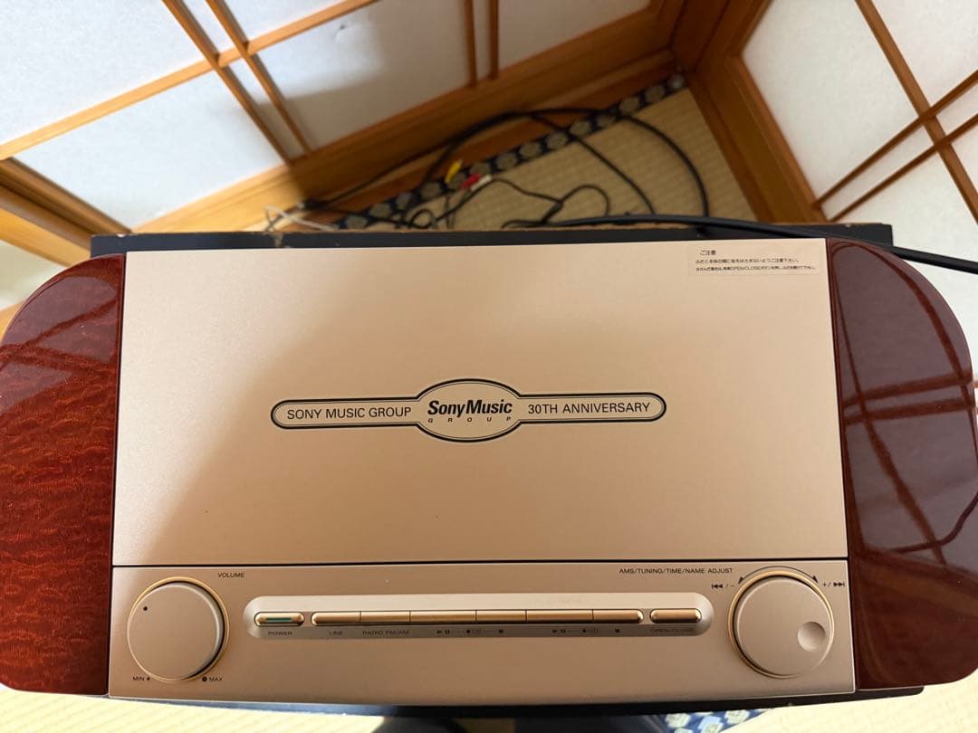 Sony Cd, Md Cassette Decks Celebrity Md7000