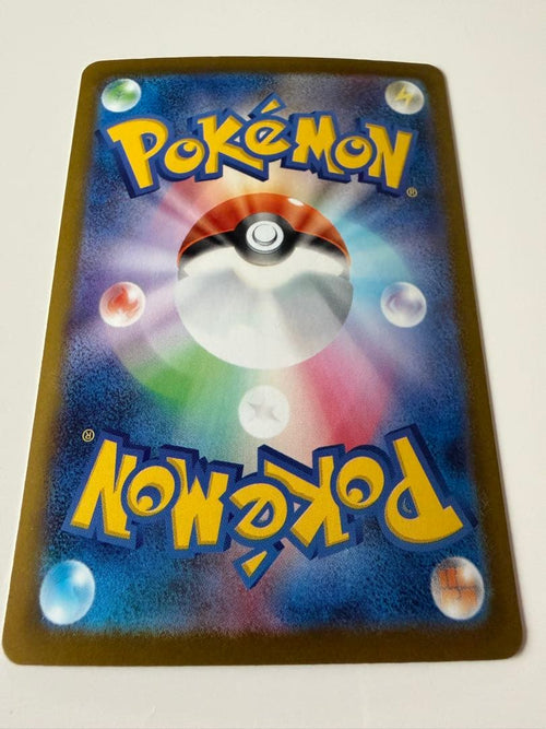 Pokemon Card Game Ex Sar
