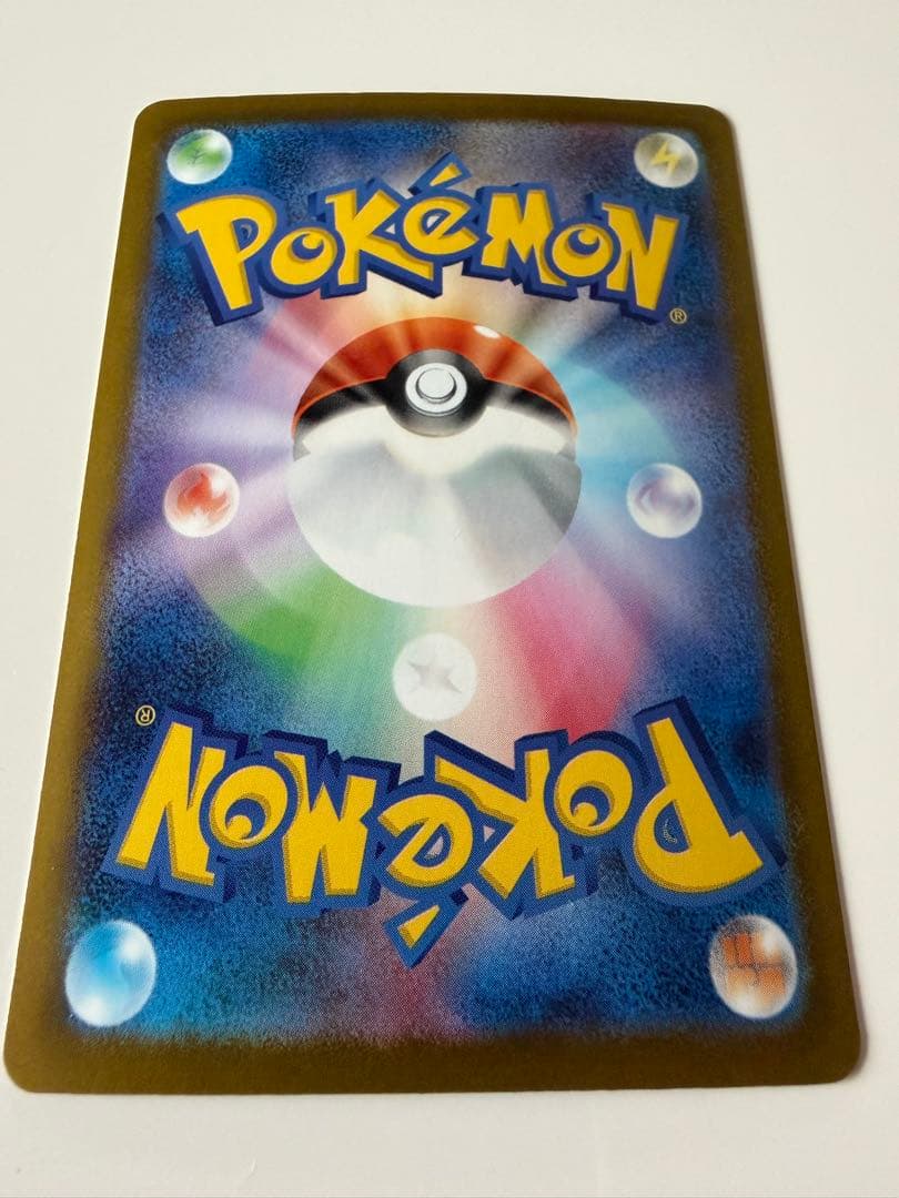 Pokemon Card Game Ex Sar