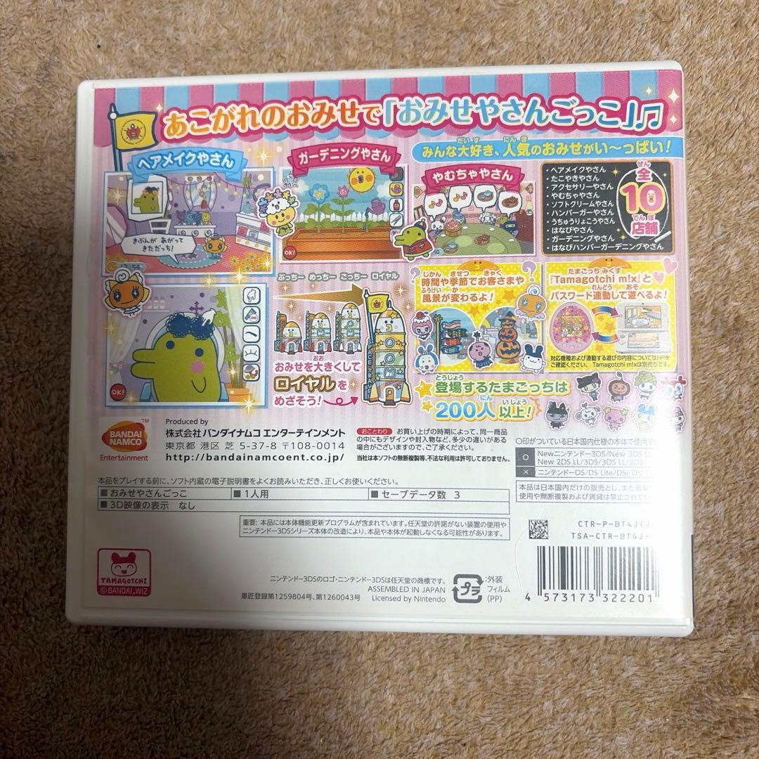Nintendo 3Ds Games (Physical)